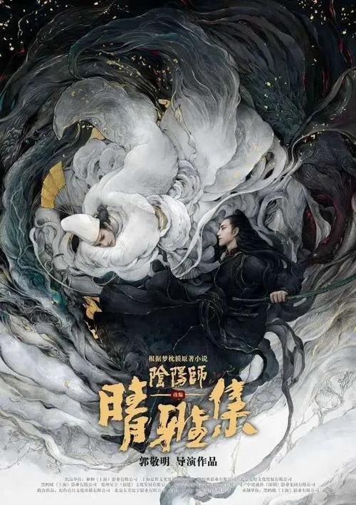 仿制香港身份证